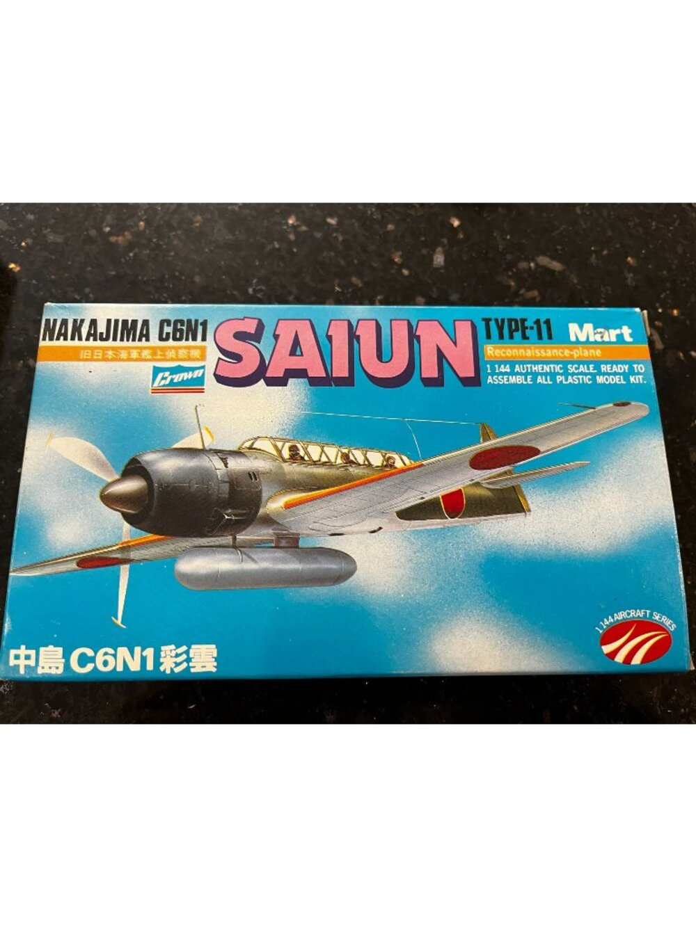 Vintage Crown 1/144 Model Kit Nakajima C6N1 Saiun Type 11 WWII Plane niob